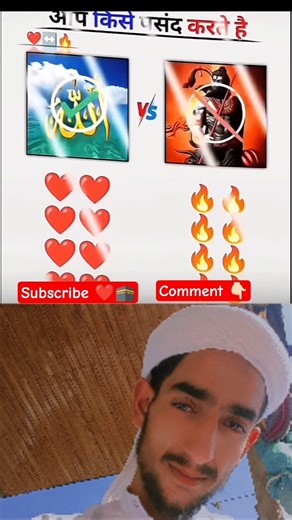 Who is best – Allah or Bhagwan? 🤔 #allah #bagwan #shorts