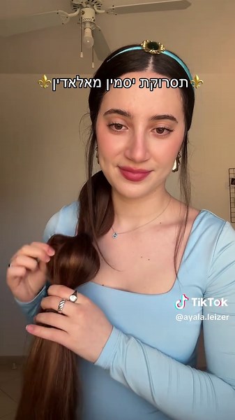 Jasmine-Inspired Costume Ideas for Aladdin Fans