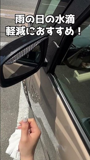 Introducing door mirror visors for the rainy season! #shorts