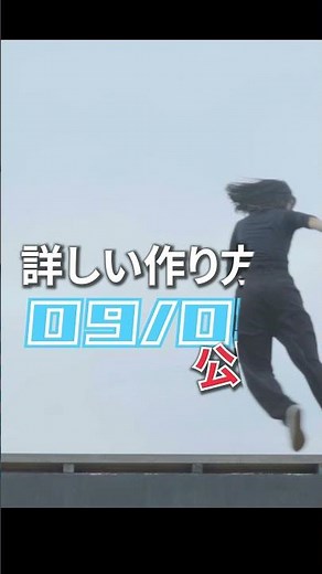 YouTubeオープニングにピッタリ！テキストアニメーション #Shorts