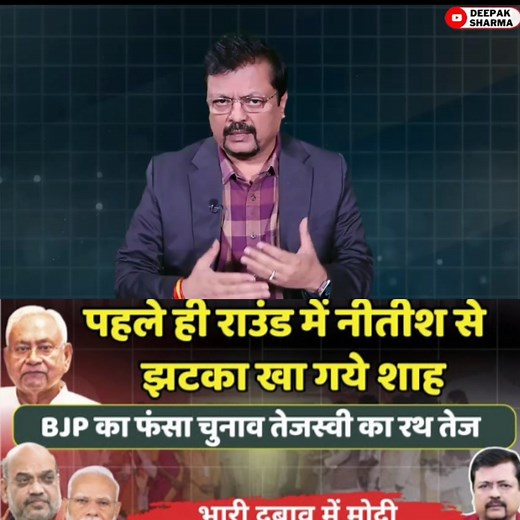 195K views · 5.7K reactions | #Latest news #Top news#Breaking news#PM Modi# Rahul Gandhi# Ravish | Good News | Facebook