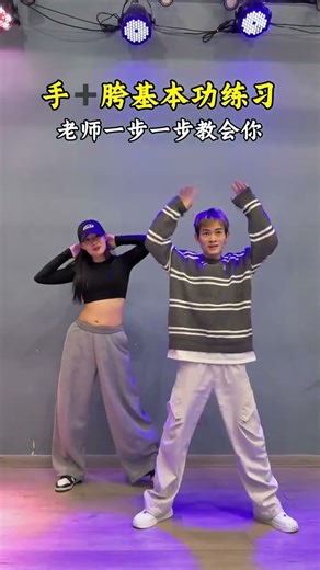 Once you have a solid #DanceBreakdownTutorialVideos #AdultDanceTrainingForBeginners