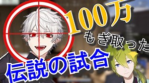 【にじさんじ切り抜き】PUBG大会で大きな爪痕を残した渋谷ハジメ達【PUBG】【渋谷ハジメ】