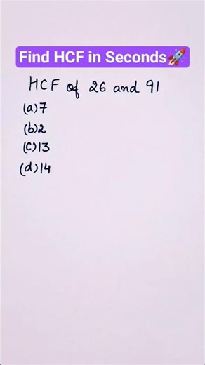 HCF & GCD in Seconds 🔥 #shorts #hcf #hcfandlcm #gcd #competitiveexams #hcftricks #fastcalculation