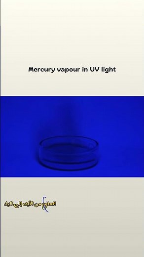 Mercury Vapor Glowing Under UV Light 😱
