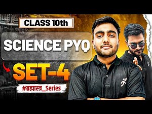 Science PYQ SET 4 | ब्रह्मास्त्र PYQ Series🔥| CBSE Class 10 2025 PYQ SPECIAL | Ansh Sir & Satish Sir