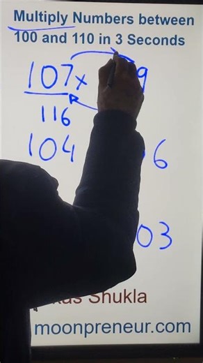 Multiply numbers between 100 and 110 in 3 seconds