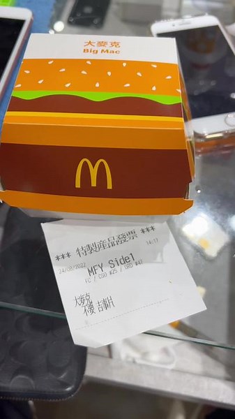 Enjoying a My Big Mac at McDonald's