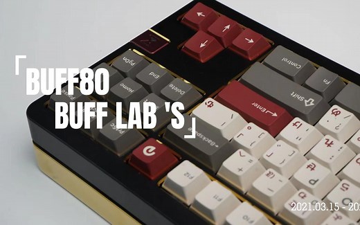 BUFF80 来自buff lab 黑金高光 roll 代组展示 打字音 沉浸式