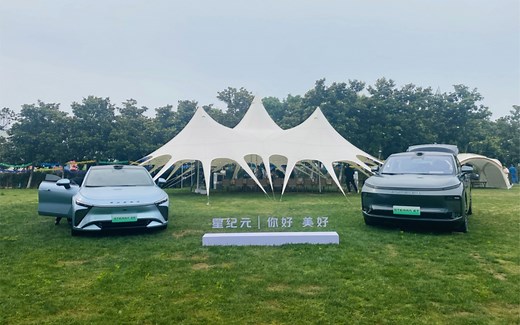 星途星纪元你好 美好 星纪元ES第四季度交付（20W级）/ 纪元ET 2024第二季度左右交付(30W级)