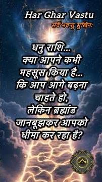 फ़रवरी 2026 धनु राशि के लिए निर्णायक समय