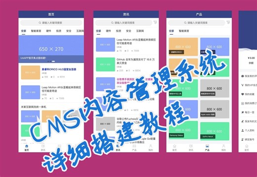 基于ThinkPHP FastAdmin的CMS内容管理系统，自定义内容模型、自定义单页、自定义表单、专题、统计报表、会员发布等