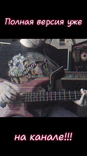 Linkin Park - Faint (Guitar & Bass cover by Fraxel) #linkinpark #faint #guitar #bassguitar #fraxel