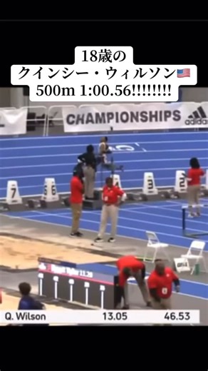 💫 on Instagram: "18歳が500m 1:00.56"