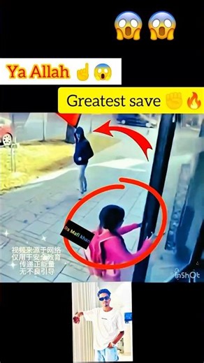 MashAllah☝️😇Greatest Save 😍[167MV] #shortsfeed #shorts #short #shortvideo #viralshorts #respect