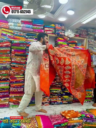 🛏️✨ কোলবালিশ কাভার সহ কিং সাইজ থাই কটন মোম বাটিক চাদর ✨🛏️