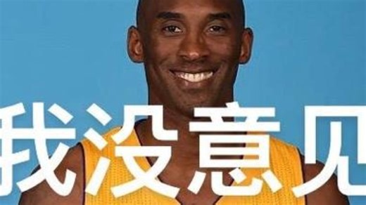 纳兹甘维牢九门:Q mini FIx