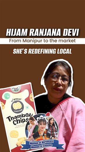 Meet the powerhouse behind Yokchabi Enterprises—Hijam Ranjana Devi! Her journey from a small investment to building Manipur’s trusted lotus snack brand proves that when women lead, communities thrive. Through innovation and resilience, she’s created opportunities, inspired change, and is paving the way for more women to break barriers. Celebrate women changing the world—one idea, one business, one community at a time. #WomenEmpowerment #MDoNERIndia #Manipur #WomenOfChange | Ministry of Developme