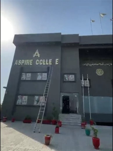 ASPIRE COLLEGE 266 — campus highlights and quick tour