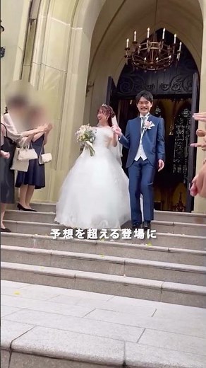 The guests were thrilled as the princess made her entrance in a carry-over!