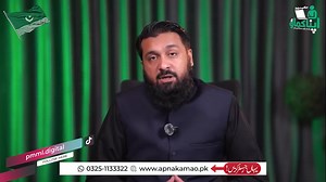 "Apna Kamao" Free E Commerce course - Alhumdolillah 10K people have registered. Have You? | محمد تابش