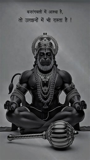 Ankit thakur on Instagram: "बजरंगबली में आस्था है,🙏🚩👏 Follow me @ankit_thakur_.s for more.. . . . like comment share and sport guys 🥰🙏🚩 . . . #hanumaanbhakt♥️ #trendingreels #explorepage #viral #prabhu #ram #reeltrend"