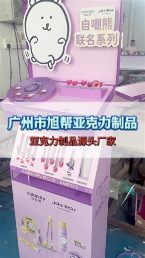 高透耐用颜值高！旭帮亚克力定制，适配多场景需求！