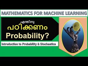 Probability - Application in Malayalam