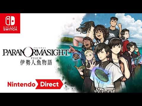 「パラノマサイト FILE38 伊勢人魚物語」2月19日発売決定！ 伊勢志摩の離島を舞台に人魚の呪いの物語が描かれる