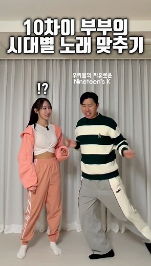 함께 맞춰주세요🎶(with #wepaly) #이상호 #김자연 #상자부부 #모바일파티게임 #위플레이 #캐치노래방