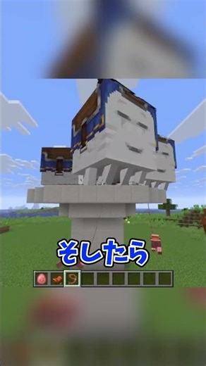 How to make a merry-go-round!? [Minecraft]