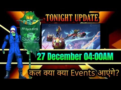 FFMax 27 December Tonight Update Video | Free Fire Tonight Update Today | Free Fire Tonight Update