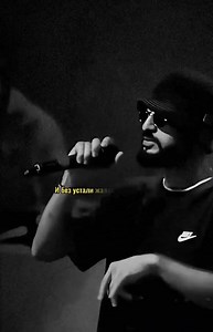 minor 🖤 | Miyagi & Эндшпиль