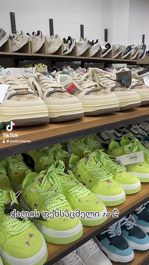 Justin Stores on Reels