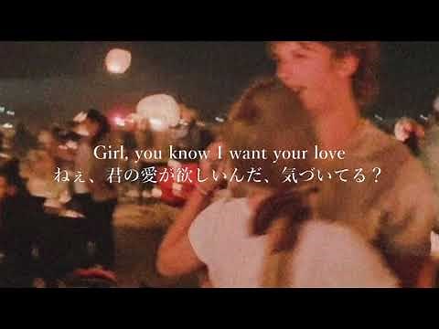 Shape of You - Ed Sheeran 【和訳】