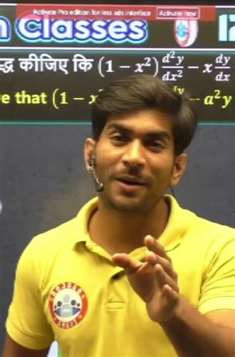 #mathematics #king #rwa #amit #bhaiya😘❤️📕 @RWATUITIONCLASSES