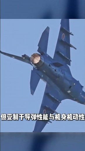 日本F2神機！超越中國十幾年，強大到令人膽寒…霸占藍天 #输出: 军事 #军事科普 #军迷 #战斗机 #坦克