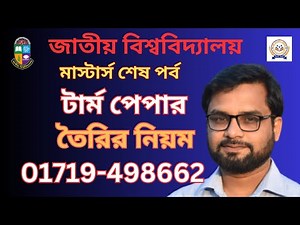 How to write a term paper..Masters final term paper.. How To Write Term Paper