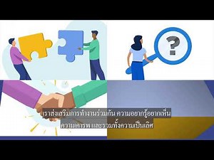 BC Offshore School Program Video - Operators – Thai