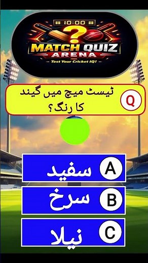 Test Match Ball Color — Why It's Red (and Sometimes Pin #TestCricket#RedBall#PinkBall #CricketRule