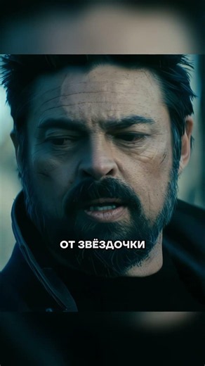 Все "Пацаны" - слабаки?! 😔