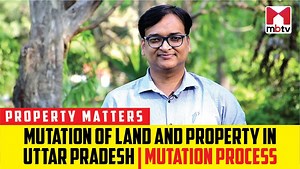 Mutation of land in Uttar Pradesh is a form of Property Mutation which property buyers must do to strengthen their rights on the plot or land. Watch this video on how to do mutation of land in Uttar Pradesh which is also called Dakhil Kharij in UP. | The Times of India
