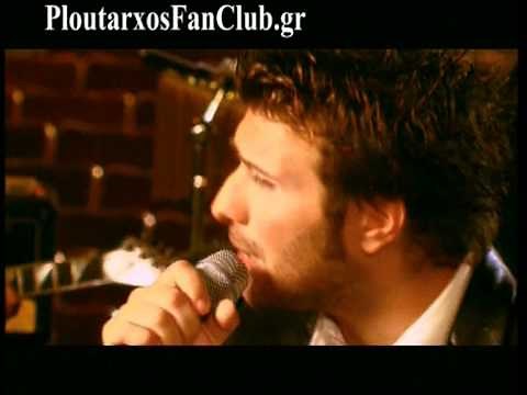 Giannis Ploutarxos - Kardia mou isoun gialini (Official Video)
