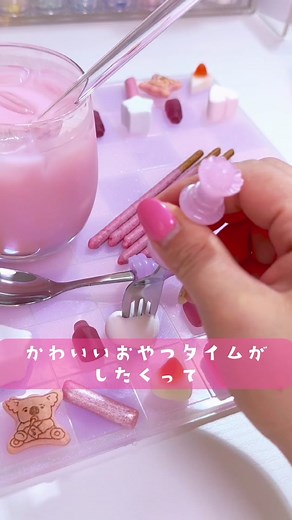 食品衛生法適合レジンだと、食品を乗せるお皿が作れるよ✨ チェス板のお皿めちゃかわ💓 @GreenOcean｜レジン資材オンラインショップ #greenocean #食品衛生法適合レジン #やべぇ粉 #作り方動画 #ad