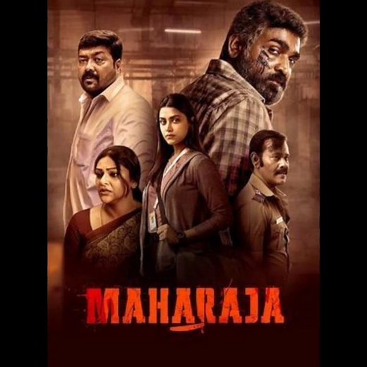 MAHARAJA FULL MOVIE HD HINDI DUBBED #movie#majaraja#subscribe