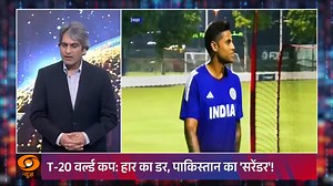 854K views · 15K reactions | Decode : Munir की मुट्ठी में Pakistan Cricket? #Decode #DecodeWithSudhirChaudhary #SudhirChaudhary #IndiaVsPakistan #T20WorldCup #AsimMunir | DDNewsLive | Facebook