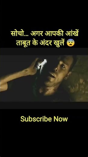 Buried (2010) Movie Explained in Hindi | Coffin Ke Andar Zinda Dafan 😨