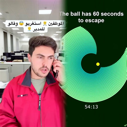 الولد الصغير عمل خطة عبقرية على مدير البنك 😉😂