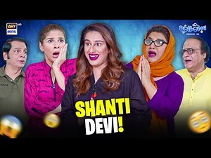 Bulbulay House Mein Dar Ka Mahool! 😨 | Khoobsurat | Momo | Bulbulay S2 | Comedy