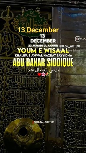 abu bakar siddique naat status#islamicvideo #Abu Bakar Siddique #shorts #viralshortsviral